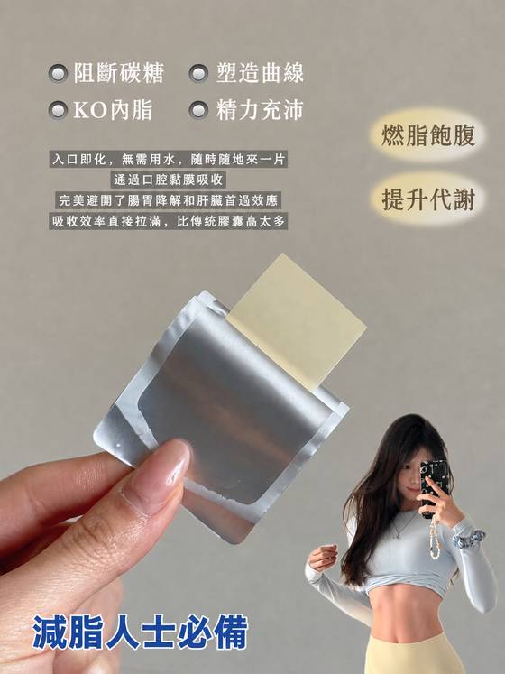 產品成分說明