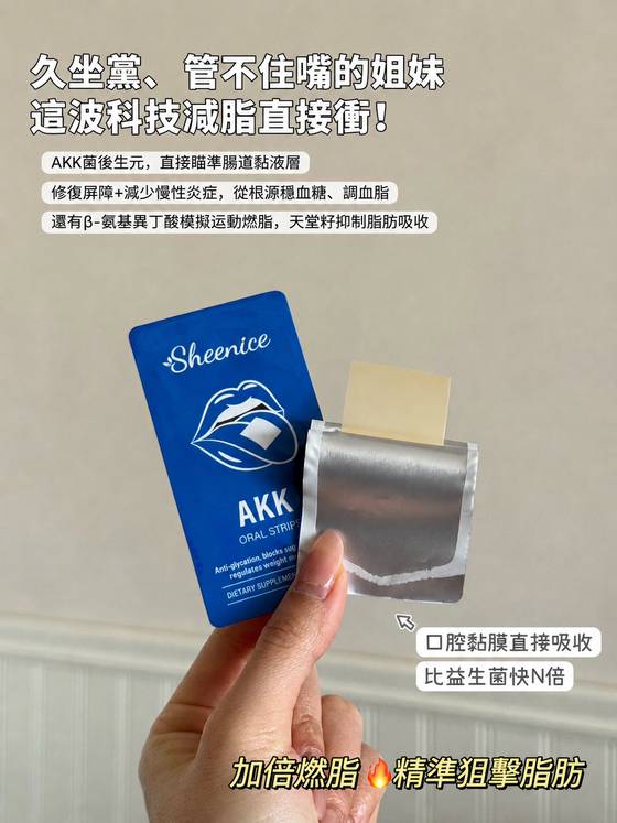 口溶膜對比