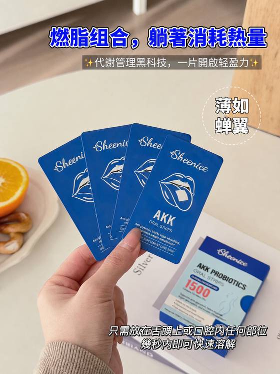 獨立包裝口溶膜